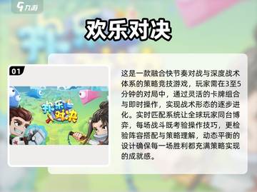 🔥和女生玩到停不下来的小游戏2025💥🎮截图2