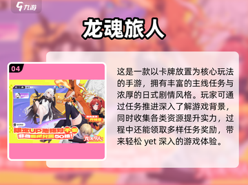 🔥2025必玩乱战卡牌TOP榜💥截图5
