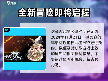 无尽梦回🎮：揭秘超燃游戏类型🔥截图2