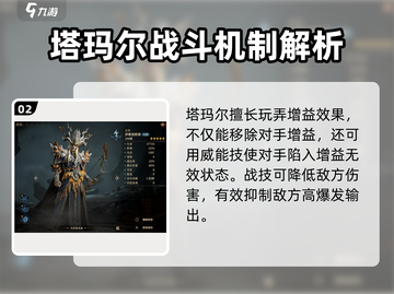 龙息神寂🔥电系英雄推荐⚡游戏党必看！截图3