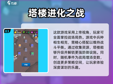 🔥2025超受欢迎休闲小游戏合集🎉玩到停不下来！截图4