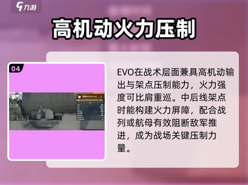 🎮现代战舰最强护卫舰曝光！🔥截图5
