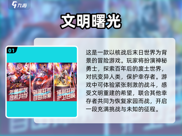 🔥超好玩的自由打怪升级手游推荐🎉截图2