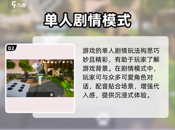 星源遗境🔥玩法攻略，轻松制胜💎截图3