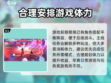 斗破苍穹巅峰对决🔥超全玩法攻略来了！截图4