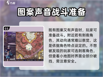 永劫无间手游小地图🔥快速打开技巧🎉截图4