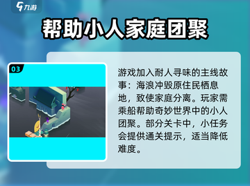 纪念碑谷3🔥即将开测！玩家沸腾了🎉截图4