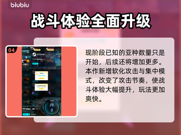 怪物猎人荒野🔥超好玩！游戏体验爆赞🎉截图5