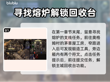 流放之路2装备品质火箭🚀式提升秘籍！截图2