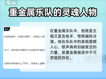 盲盒派对重金属吉他🔥超强音浪来袭！🎸截图2