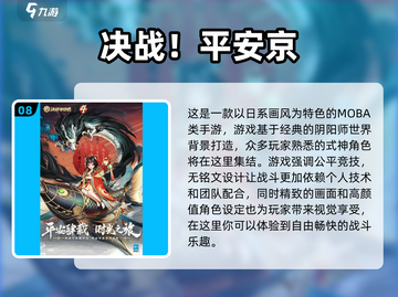 宅男必备！2022🔥安卓游戏排行榜🔥截图9
