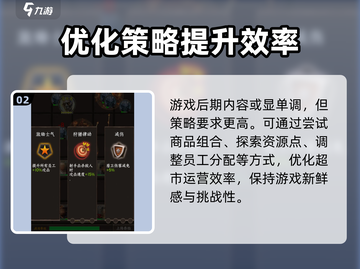 我在末世开超市🔥结局通关攻略💎截图3