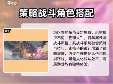 绝区零🔥英文名曝光！游戏好玩到停不下来⚡截图3
