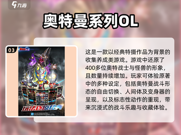 🔥2025奥特曼卡牌手游合集下载🔗截图4