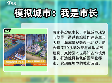 🔥2025必玩虚拟游戏TOP榜🎮截图4