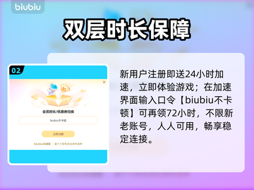 💥超击突破2进不去？速看解决办法！🎮截图3