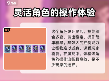 无尽梦回镜之梦🔥超全攻略来了！快收藏✅截图4
