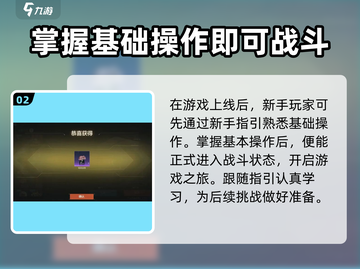 网易新作《零号任务》上架时间🔥抢先知道！🎮截图3