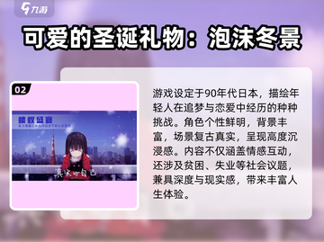 🔥2025爆款文字游戏大揭秘！🎮这些剧情神作你玩过吗？💥截图3