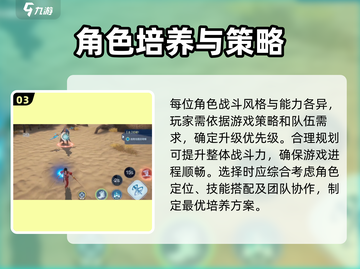 斗破苍穹巅峰对决🔥斗帝九星升级秘籍✨截图4