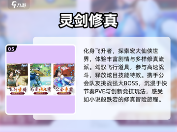 🔥2025最火砍树修仙TOP5！🌳截图6