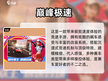 🔥2023爆款手游榜！免费畅玩TOP10🎮截图9