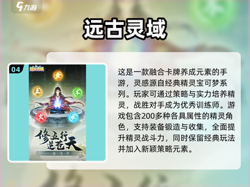 🔥2025必玩放置卡牌游戏推荐💥疯狂宝贝等你来战！截图5