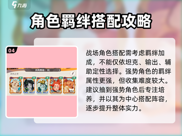 剑与远征🔥实战操作攻略，启程打法一学就会！🎮截图5