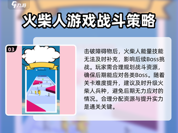 兄弟向前冲🔥超好玩评测来了！冲鸭→截图4
