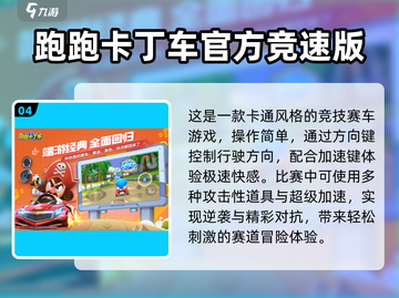 🔥3人必玩桌游Top榜💥截图5