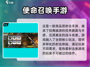 🔥2022超燃网游手游免费下载🔗🎮截图5
