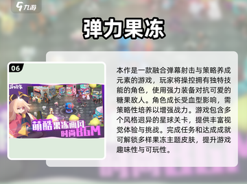 🔥2025耐玩内置菜单游戏合集💥🎮截图7