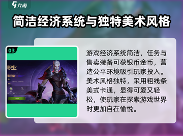 塔瑞斯世界🔥安装包下载安装教程来啦！截图4