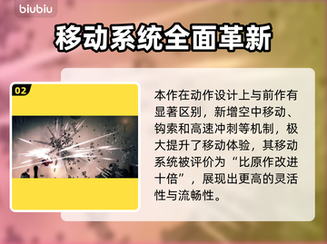 🎮空洞骑士丝之歌评测：新作到底值不值得等？🔥截图3