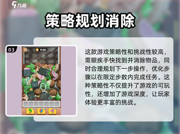 抓大鹅🔥正版下载地址💡哪里玩超有趣🎮截图4