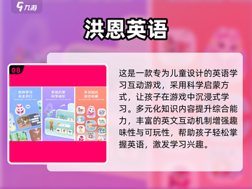 🔥2025最全儿童游戏合集免费领！🎮截图9