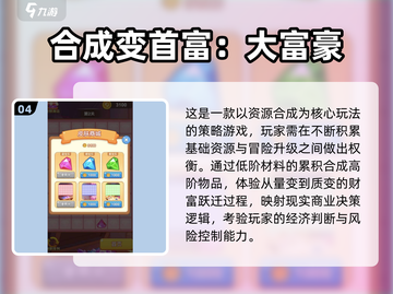 🎮2025高可玩单机游戏大揭秘！🔥截图5