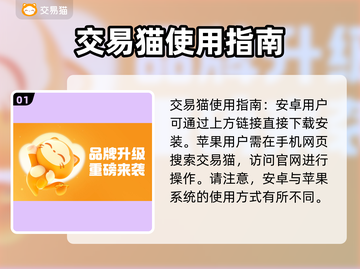 游戏账号交易平台推荐🔥选它准没错！🎮截图2