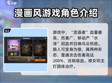 英勇之地🔥沙盒副本下载链接大公开！🎮截图3
