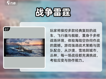 🔥2025最火特种兵游戏下载攻略💥🎮截图8