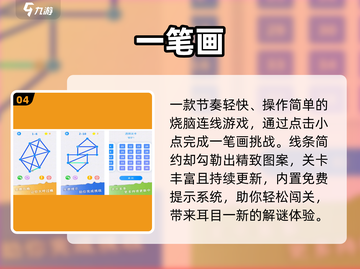 🔥2025最火连线游戏推荐！🎮截图5