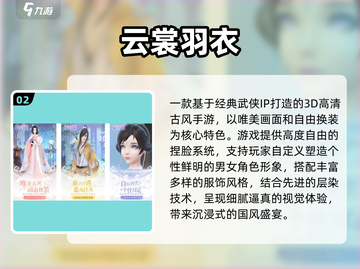 🎮2025自由度超高手游推荐！🔥玩到停不下来截图3