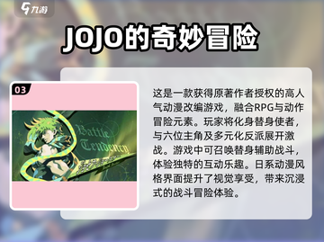 🔥游戏王单机版中文下载💡漫改游戏合集2025别错过！截图4