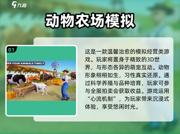  🐰疯狂动物城同款游戏合集来啦！好玩到停不下来🔥截图2