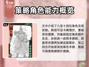 代号杀💥角色大揭秘！游戏全角色一览🎉截图3