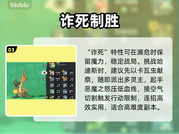 🔥洛克王国多灵主献祭逆天玩法💥截图4