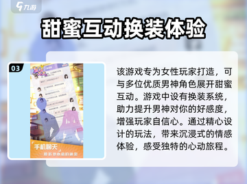 星耀美美💥兑换码大公开！🔥免费领取超值礼包🎁截图4