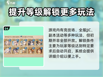 不朽家族🔥超详细玩法测评，游戏代入感爆棚！截图5