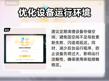 🔥实测好用加速器大公开🚀截图4
