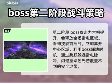 艾尔登法环黑夜君临碎身巨颚竟是它！😱🔥截图4